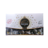 شاي بالليمون المجفف - Al Tamar Sale of Dates التمار لبيع التمور